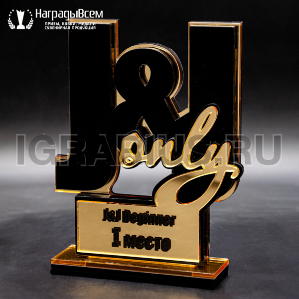 Награда из акрила