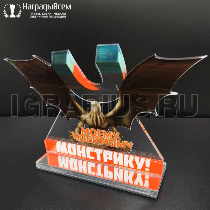 Награда из акрила