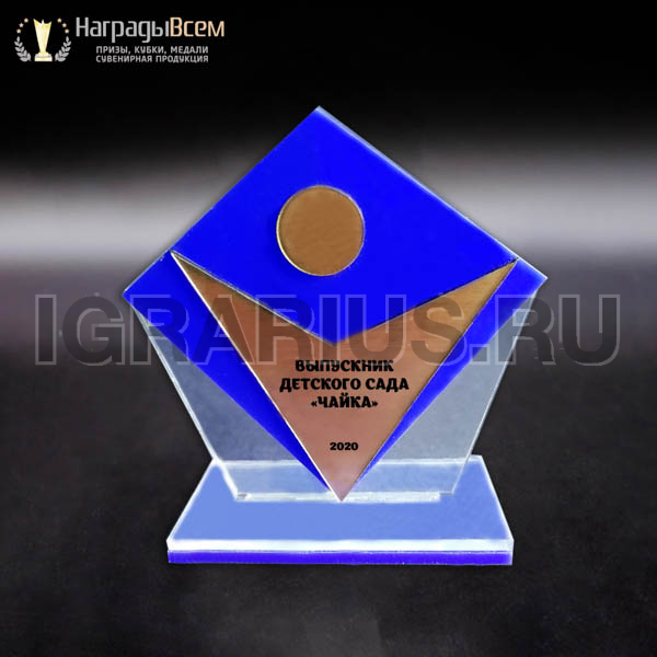 Награда из акрила