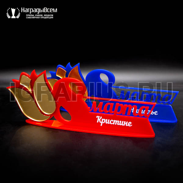 Награда из акрила