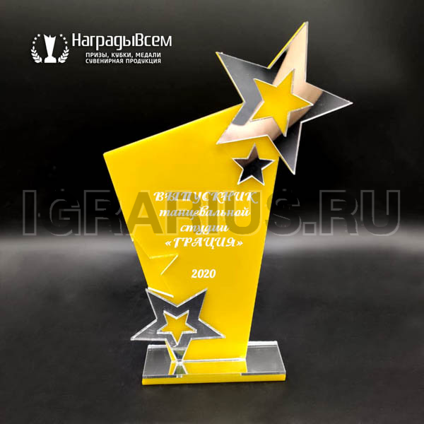 Награда из акрила