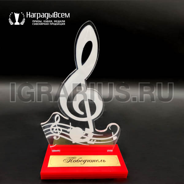 Награда из акрила