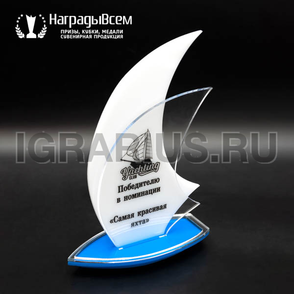 Награда из акрила