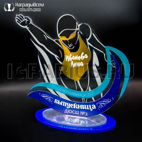 Награда из акрила