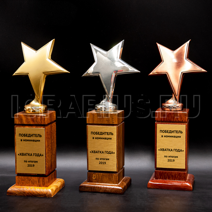 Кубок наградной из дерева