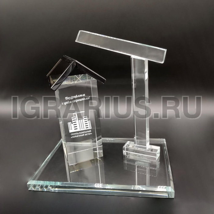 Призовая форма