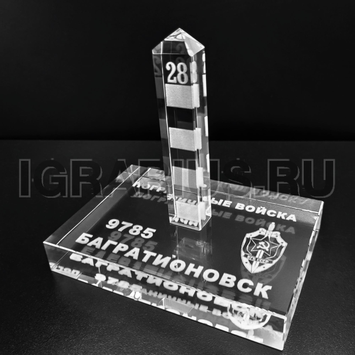 Призовая форма