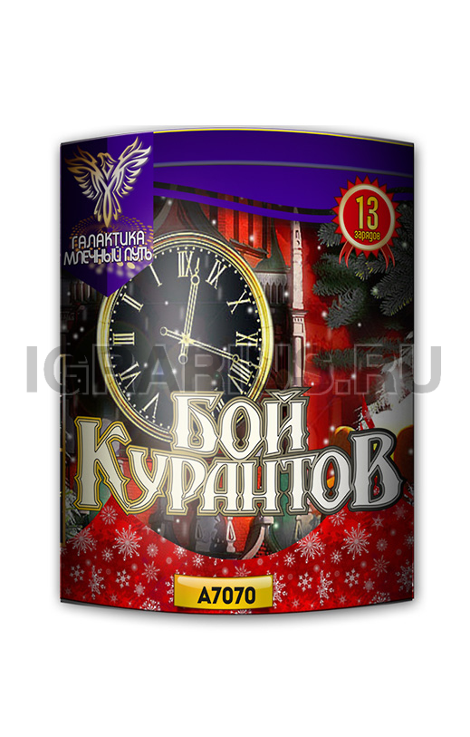 Батарея Бой курантов