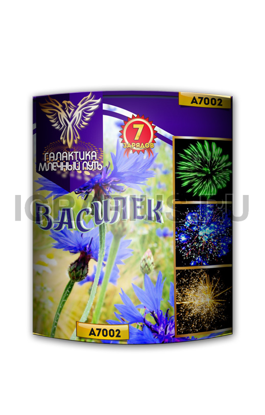 Батарея Василек