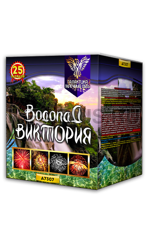 Батарея Водопад Виктория