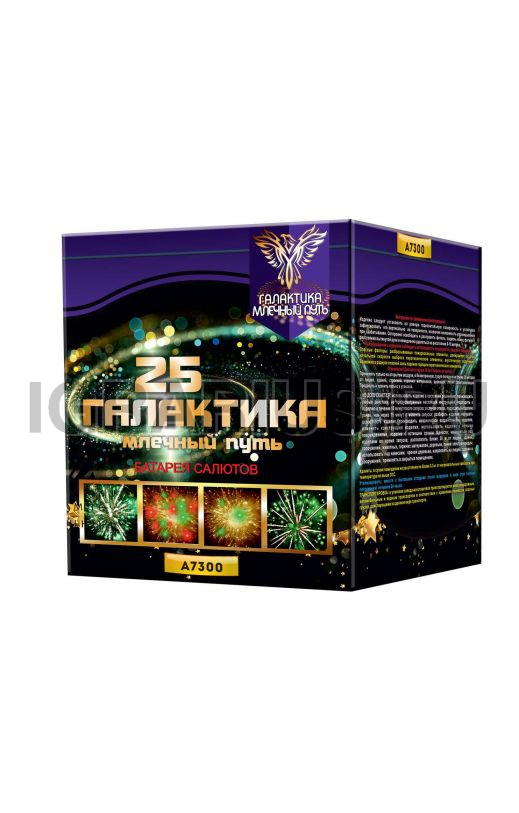 Батарея Галактика Млечный Путь 25