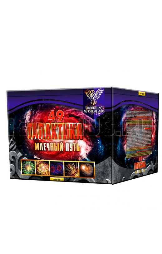 Батарея Галактика Млечный Путь 49