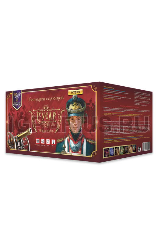 Батарея Гусар