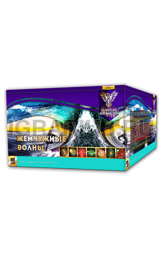 Батарея Жемчужные волны