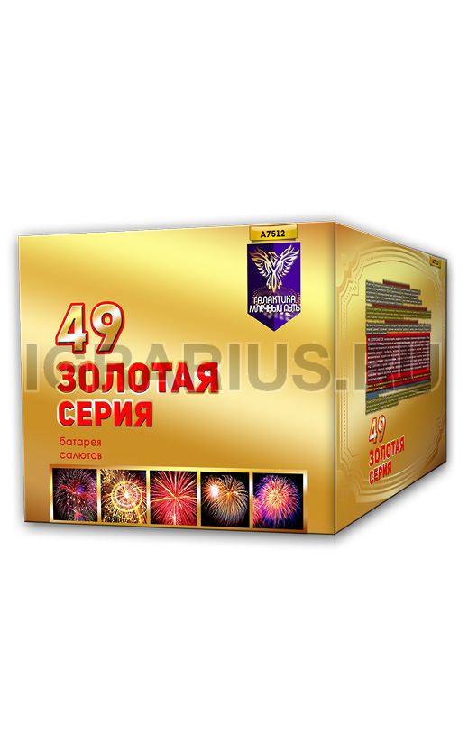 Батарея Золотая серия 49