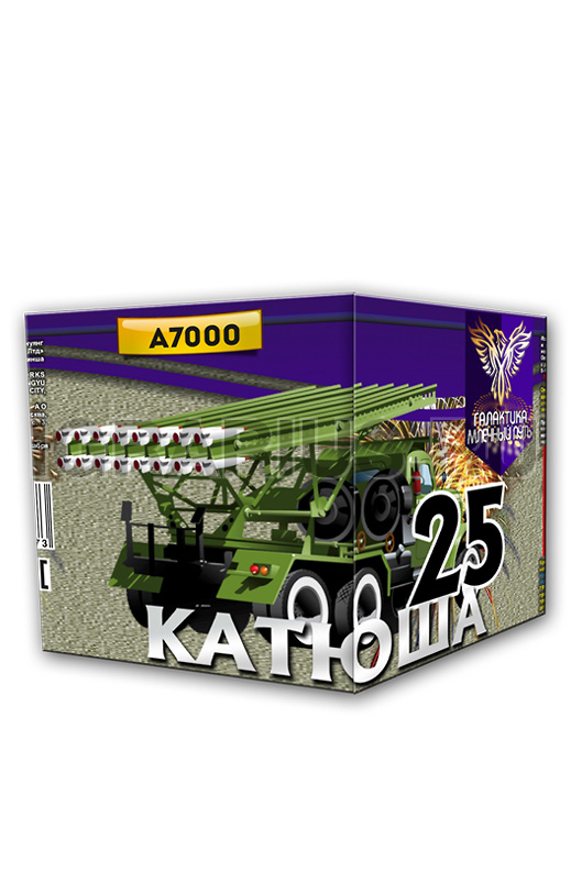 Батарея Катюша 25