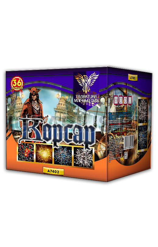 Батарея Корсар