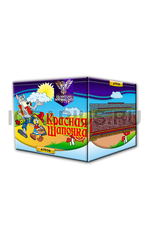 Батарея Красная шапочка