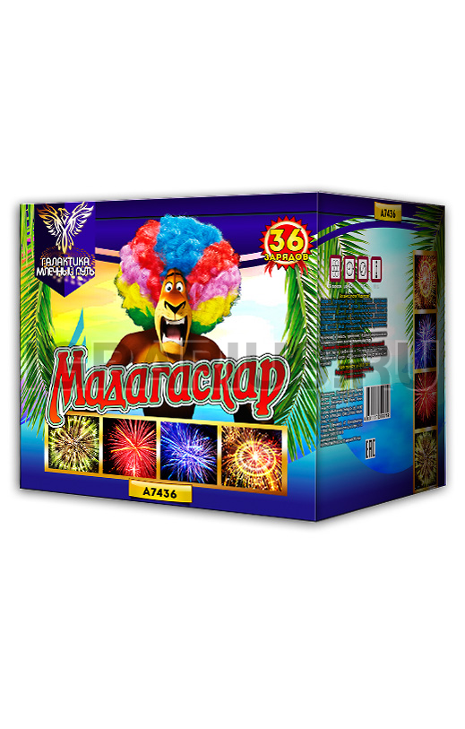 Батарея Мадагаскар