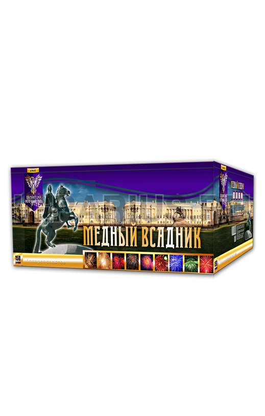 Батарея Медный всадник