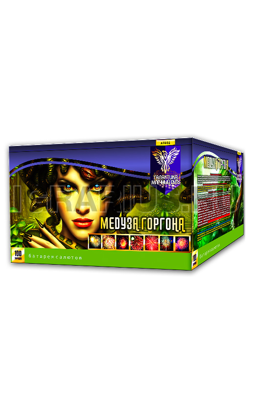 Батарея Медуза Горгона