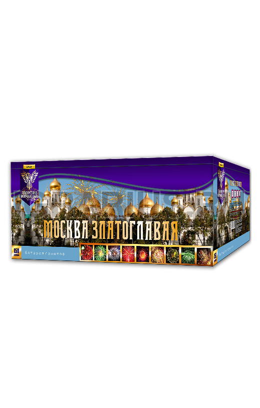 Батарея Москва златоглавая