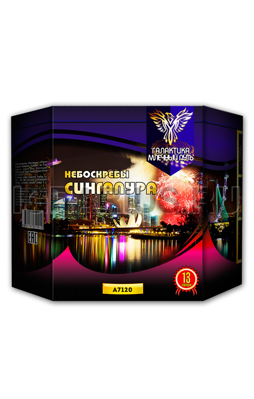 Батарея Небоскребы Сингапура