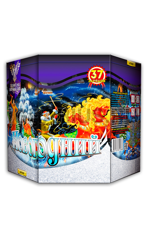 Батарея Новогодний