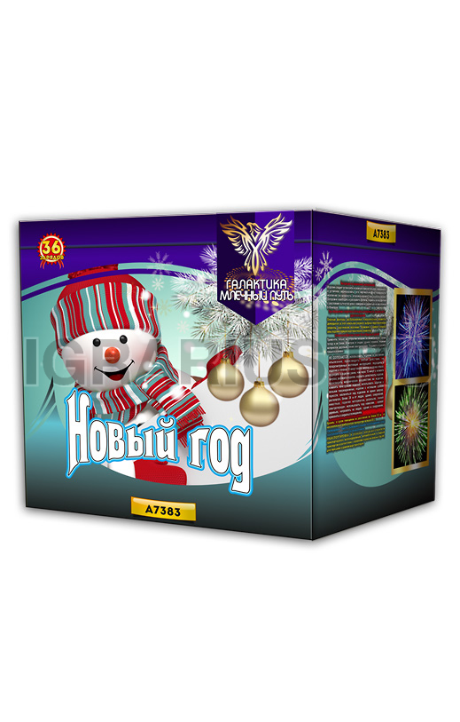 Батарея Новый год