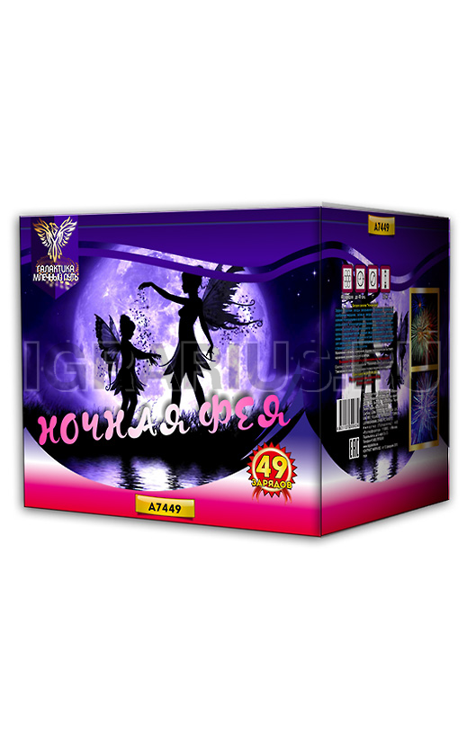 Батарея Ночная фея