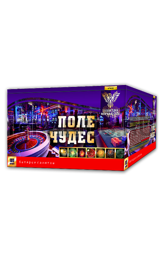 Батарея Поле Чудес