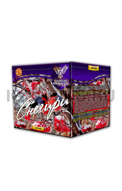 Батарея Снегири