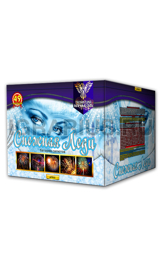 Батарея Снежная леди