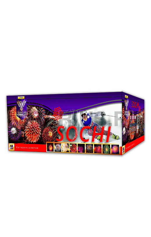 Батарея Сочи