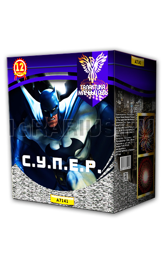 Батарея Супер