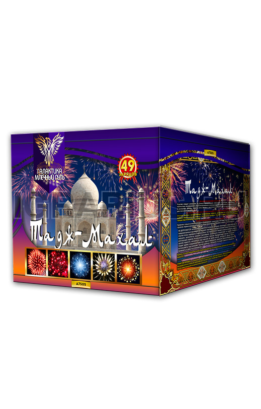 Батарея Тадж Махал