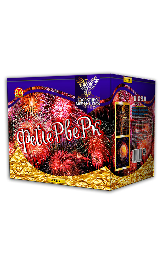 Батарея Фейерверк