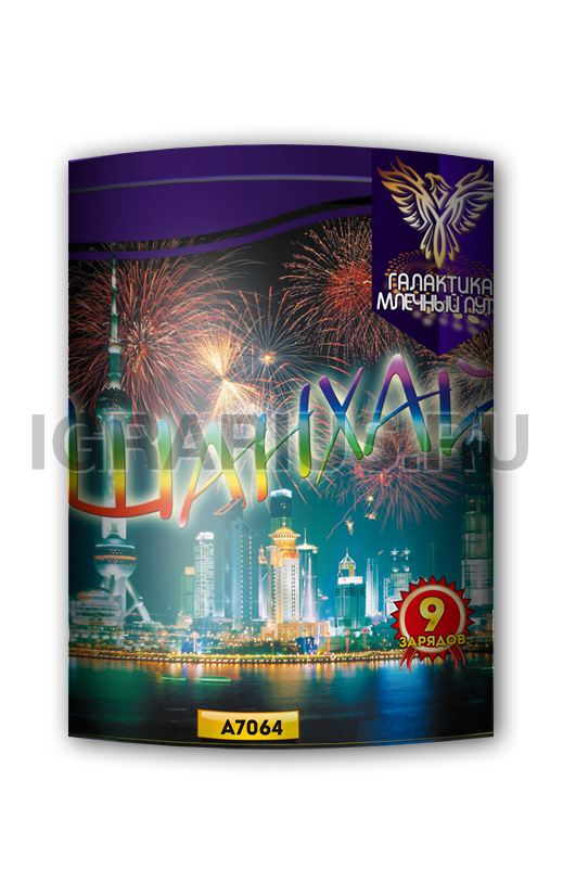 Батарея Шанхай