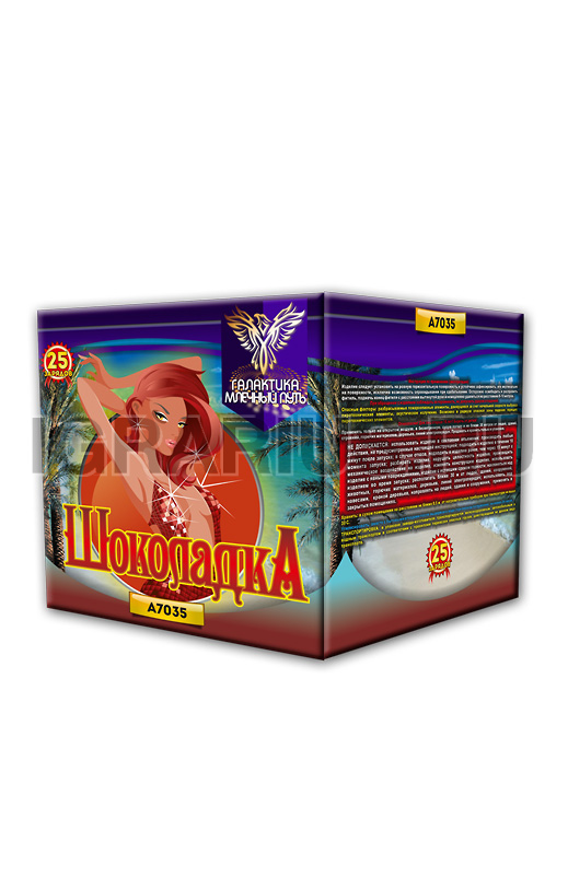 Батарея Шоколадка