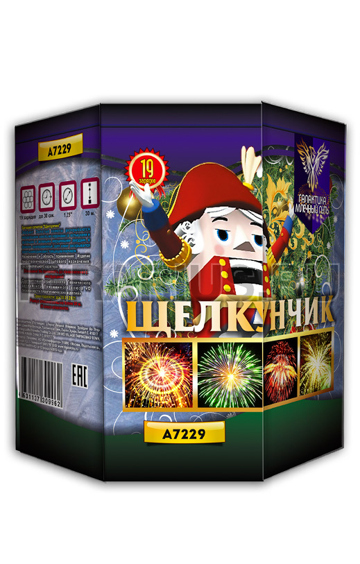 Батарея Щелкунчик