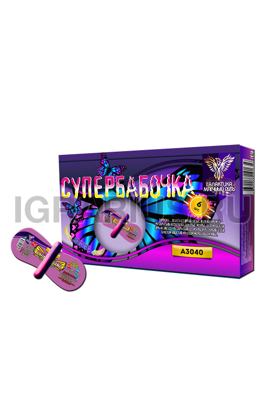 Летающий фейерверк Супер бабочка