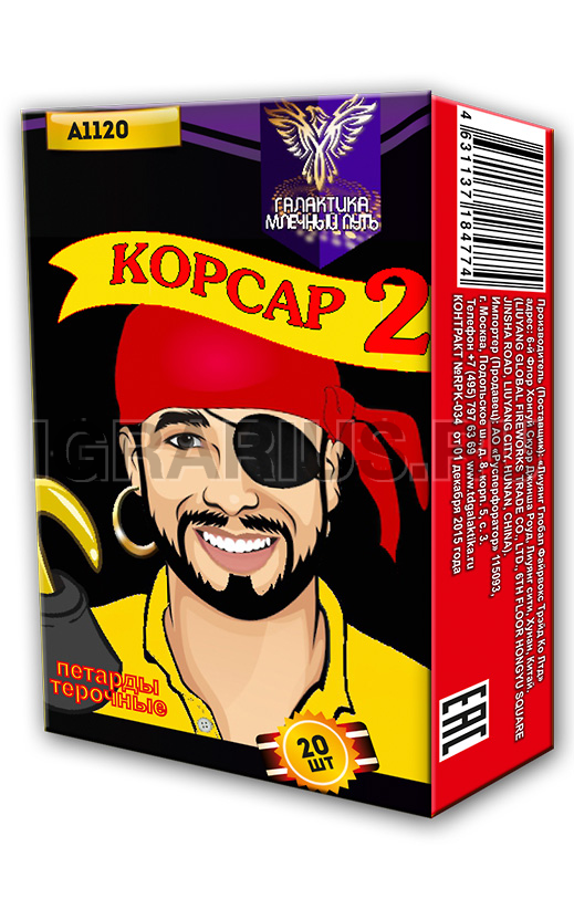 Петарда терочная Корсар 2