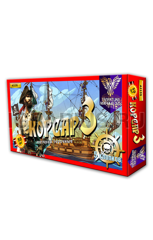 Петарда терочная Корсар 3 с эффектом 5 хлопков