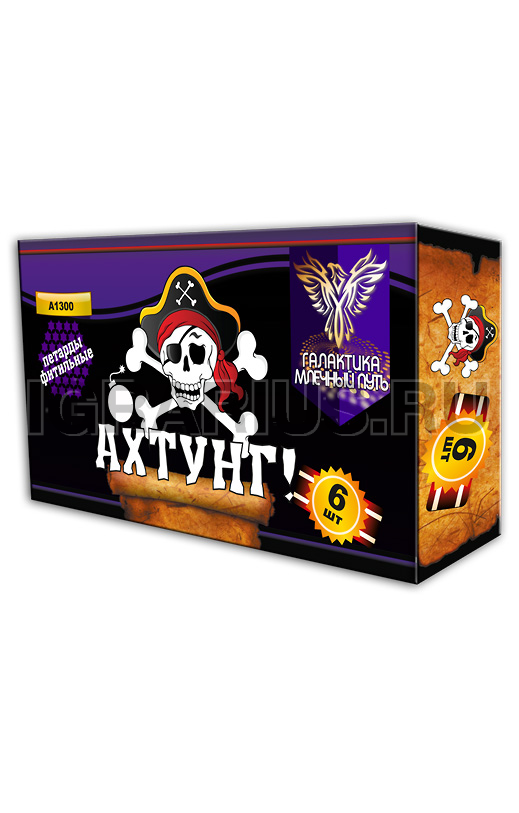 Петарда фетильная Ахтунг