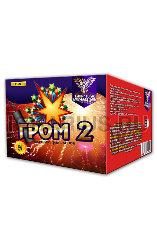 Петарда фетильная Гром 2