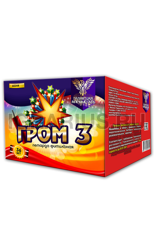 Петарда фетильная Гром 3