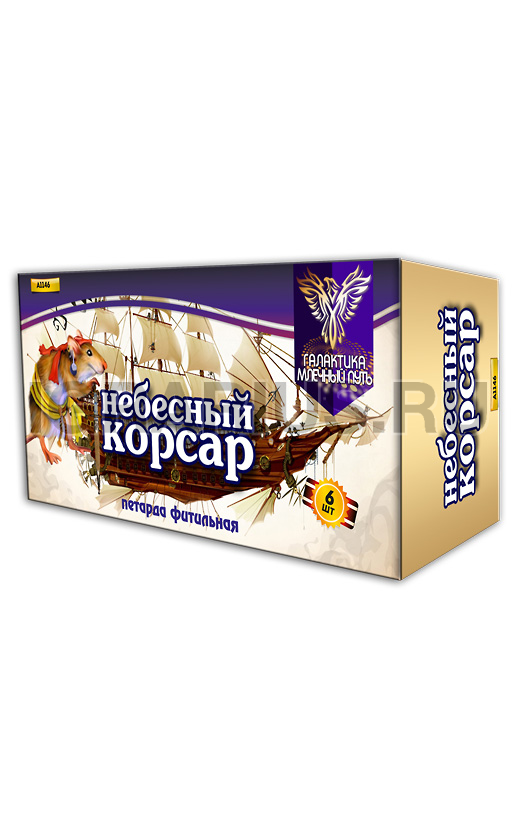 Петарда фетильная Небесный Корсар
