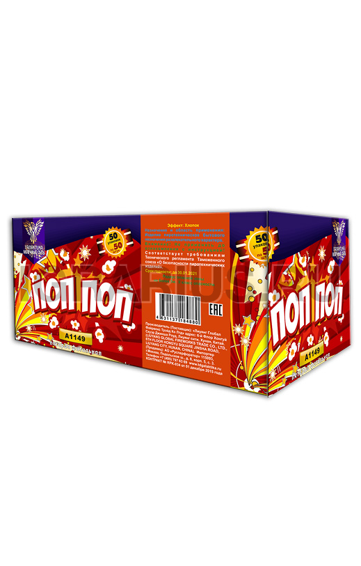 Петарда фетильная Поп Поп