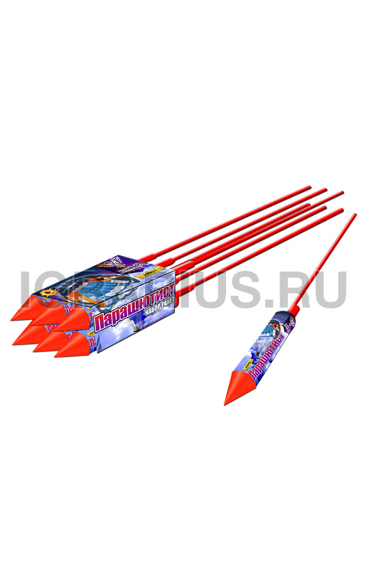 Ракета Парашют