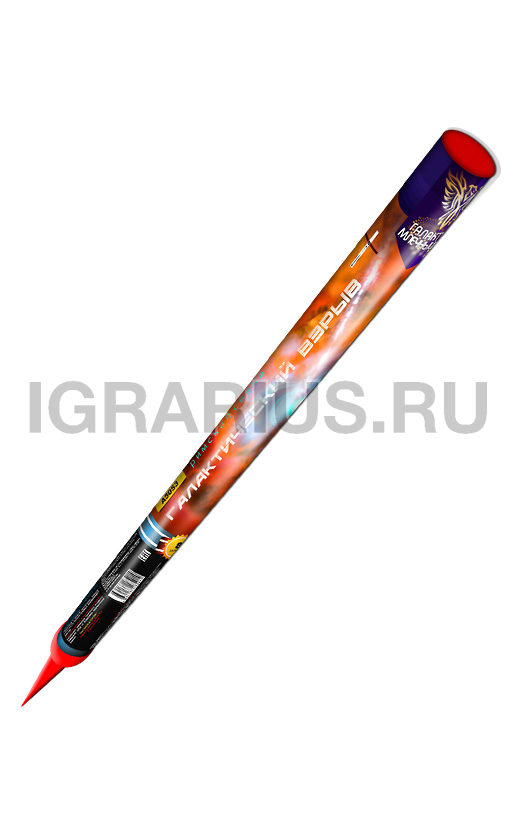 Римская свеча Галактический взрыв